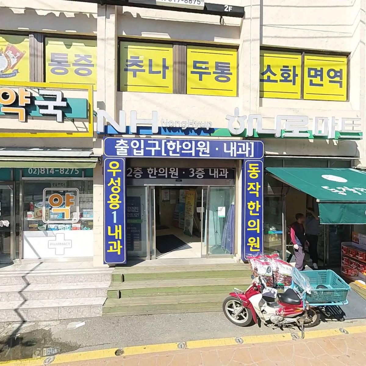 에뛰드하우스신대방삼거리점