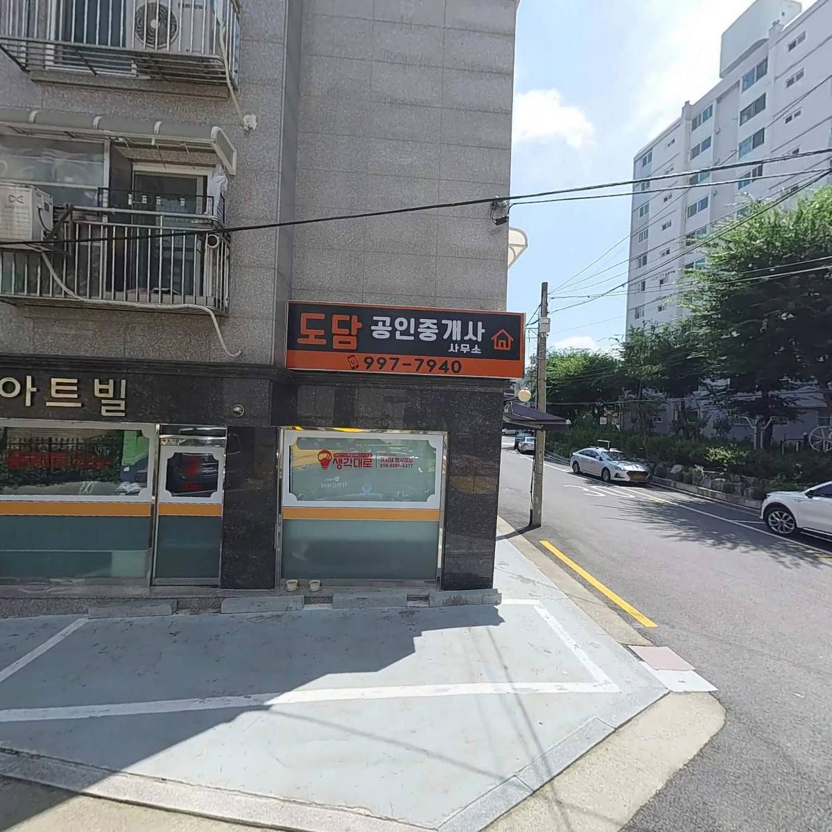 서울환경