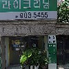신용종합설비_3
