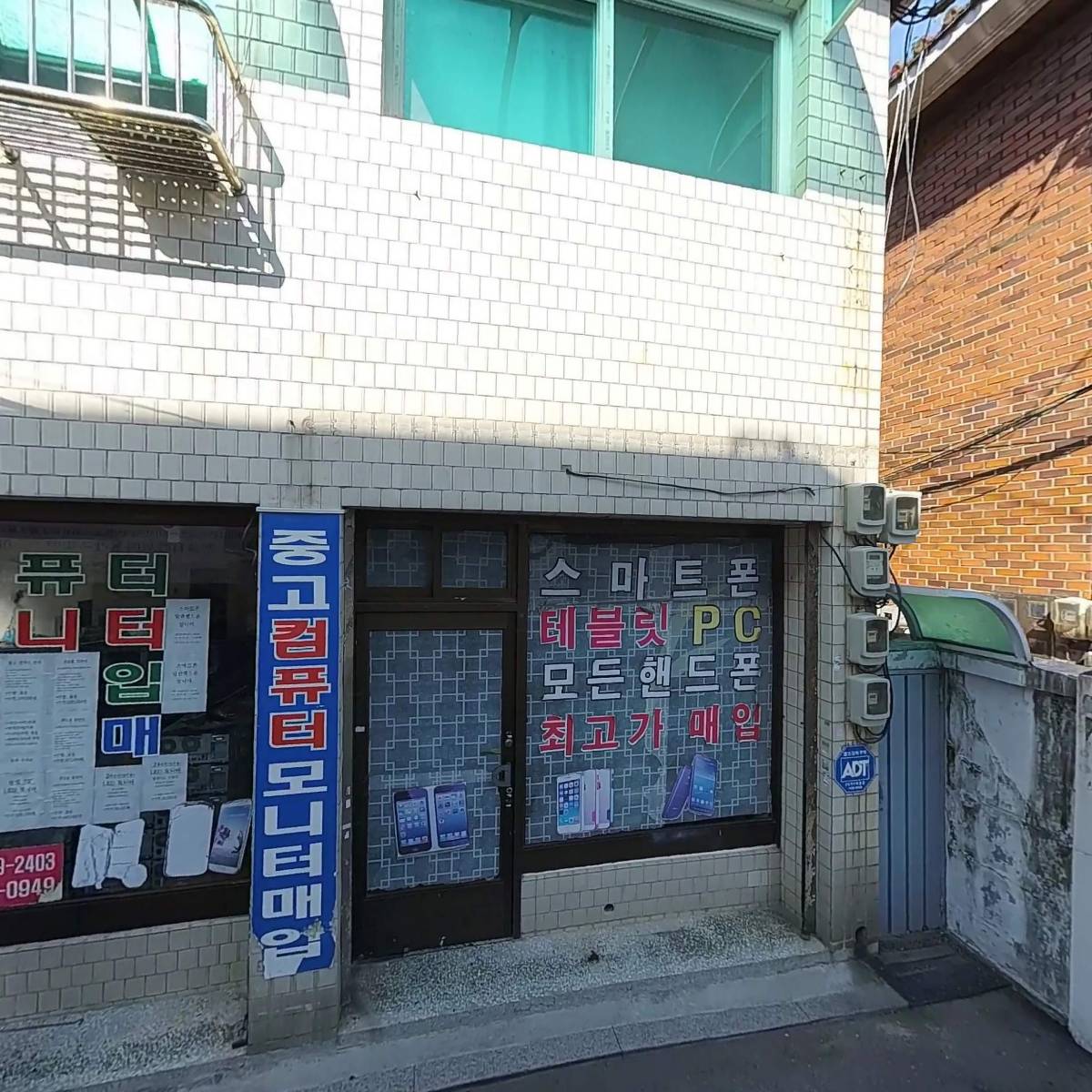 느와르제이(Noir-j)