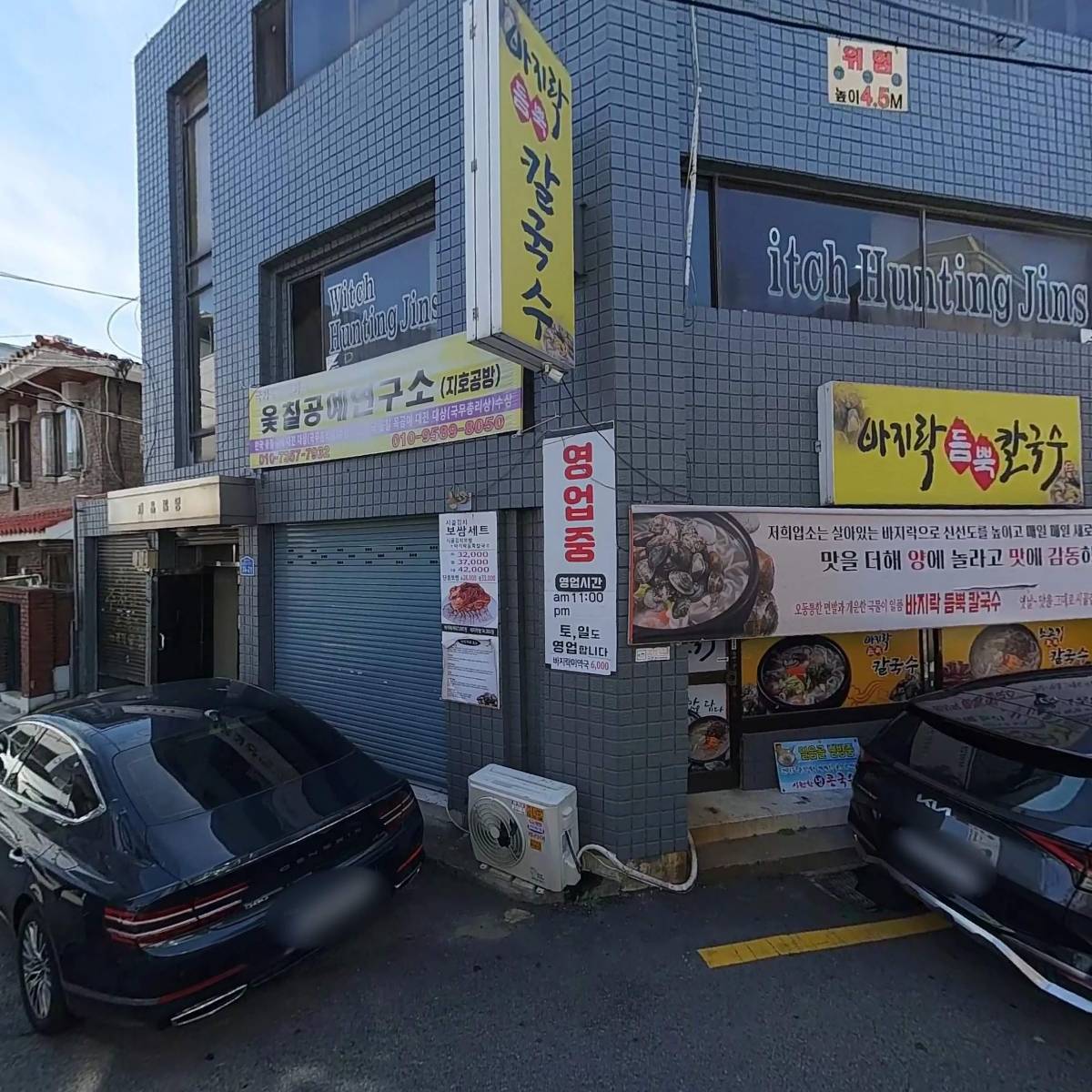 느와르제이(Noir-j)_3