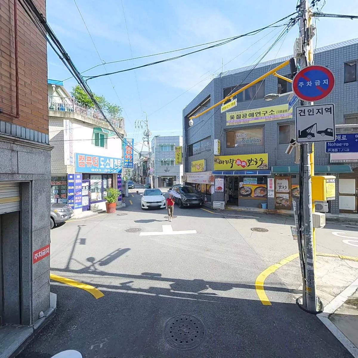 일랑애랑_2
