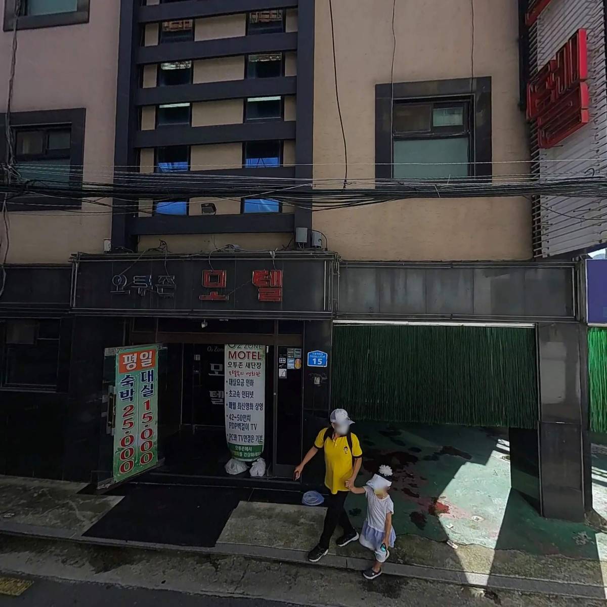 우암건설