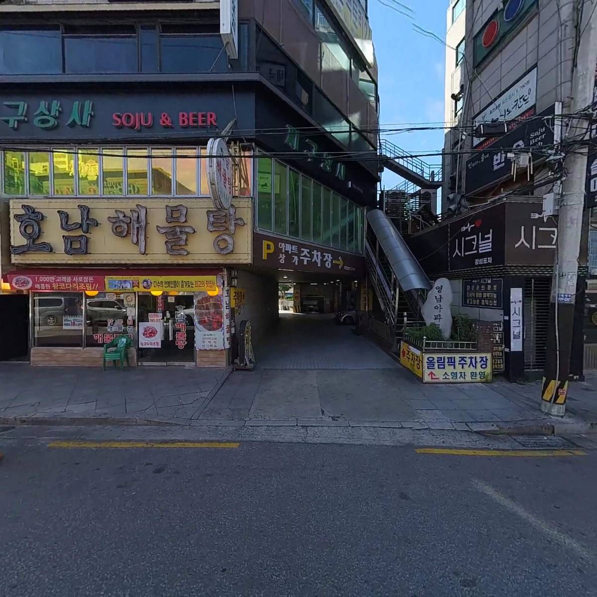 예성식당_3