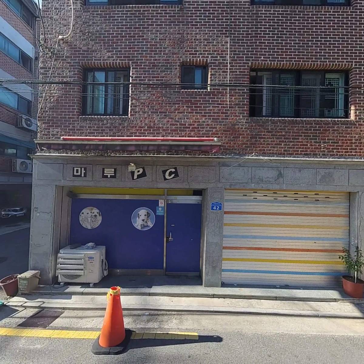 마루PC
