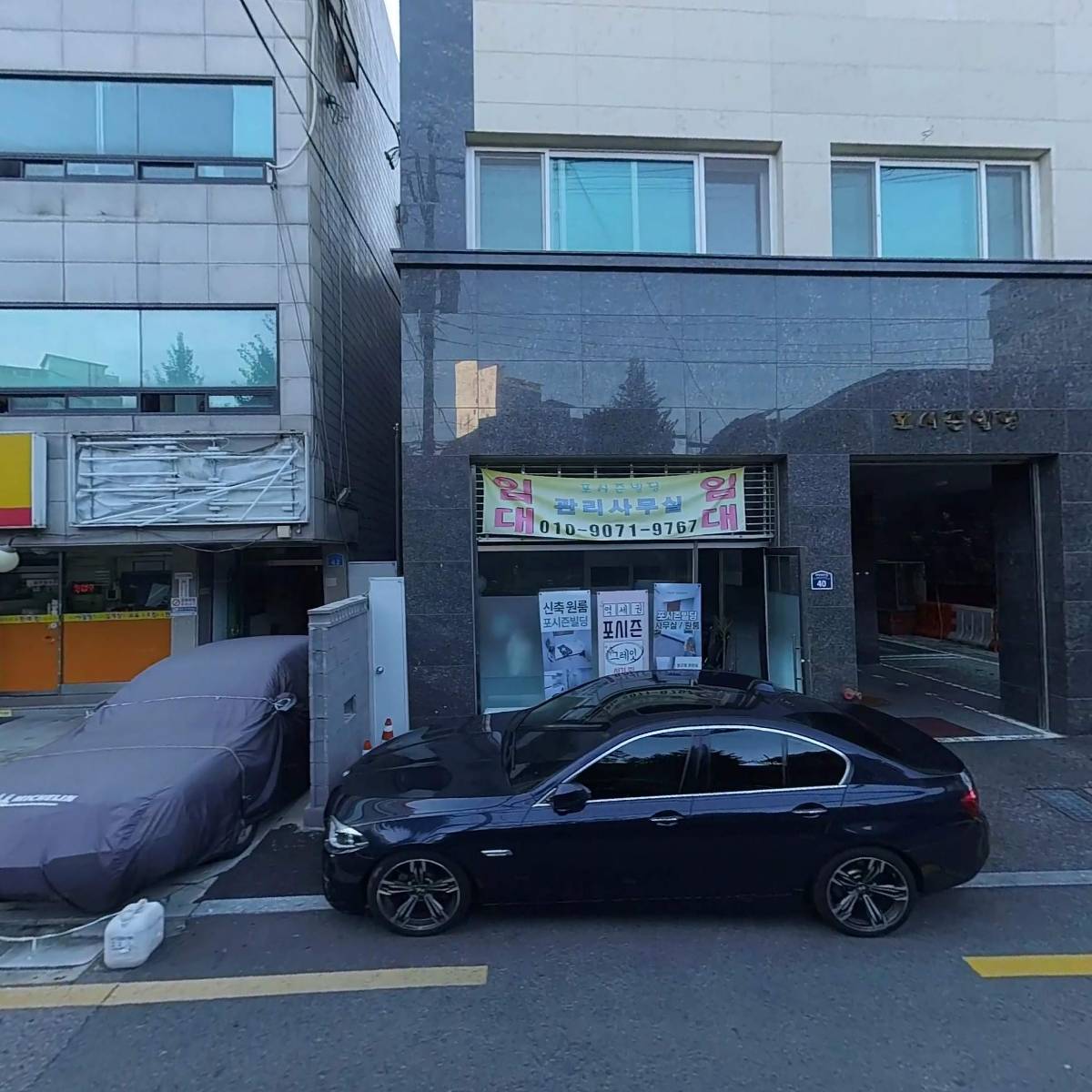 주식회사 제네시스인코퍼레이티드_3