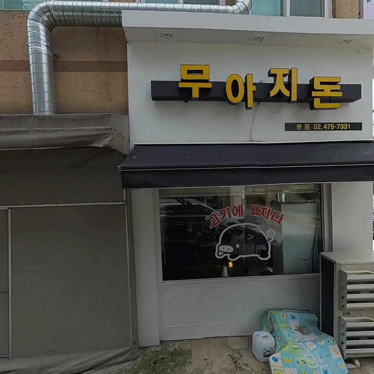 땅끝사랑선교회_3