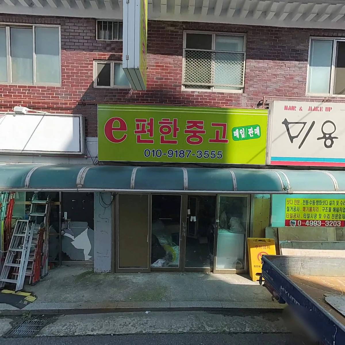 한성철거자원_3