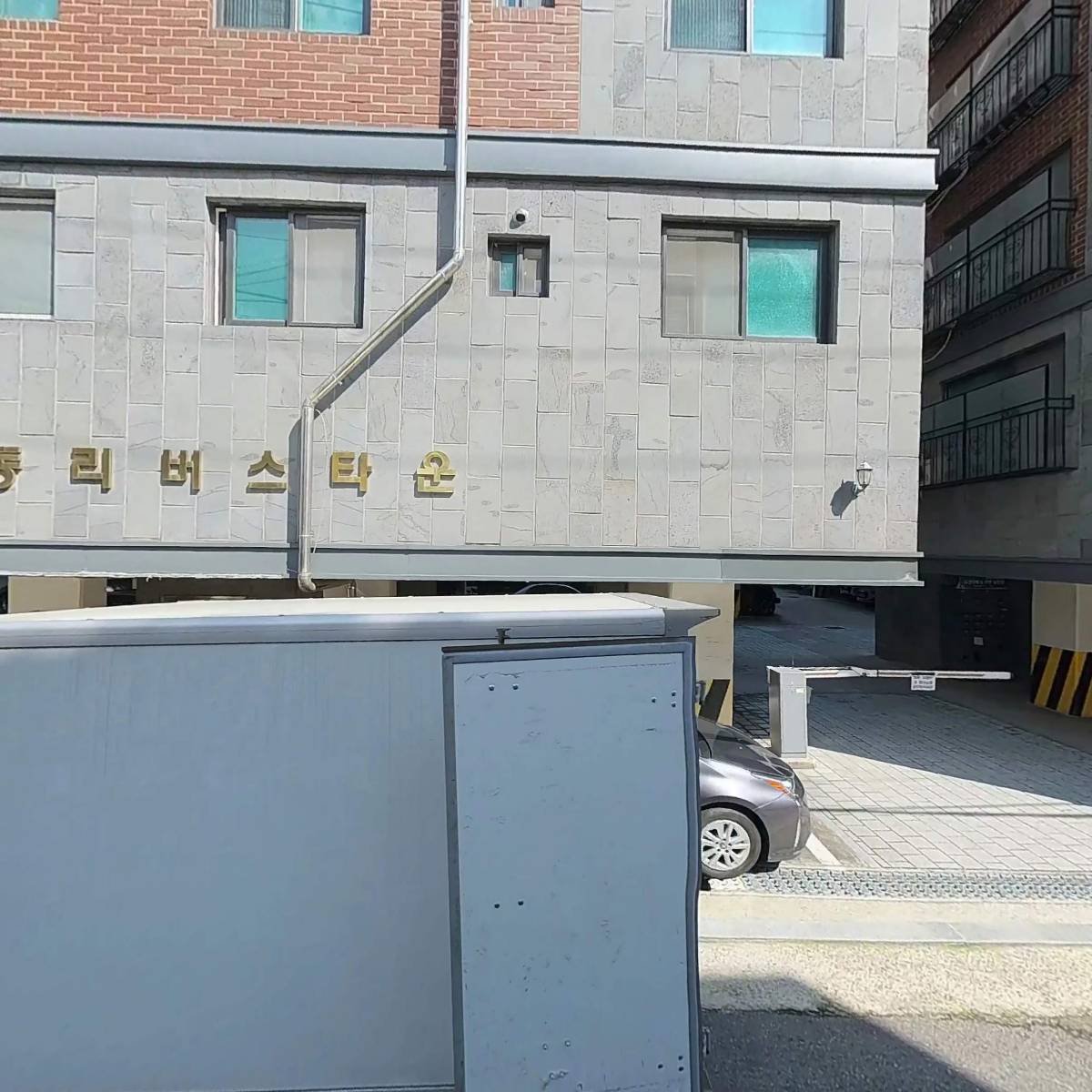 거기시켜덮밥&간식강동점_3
