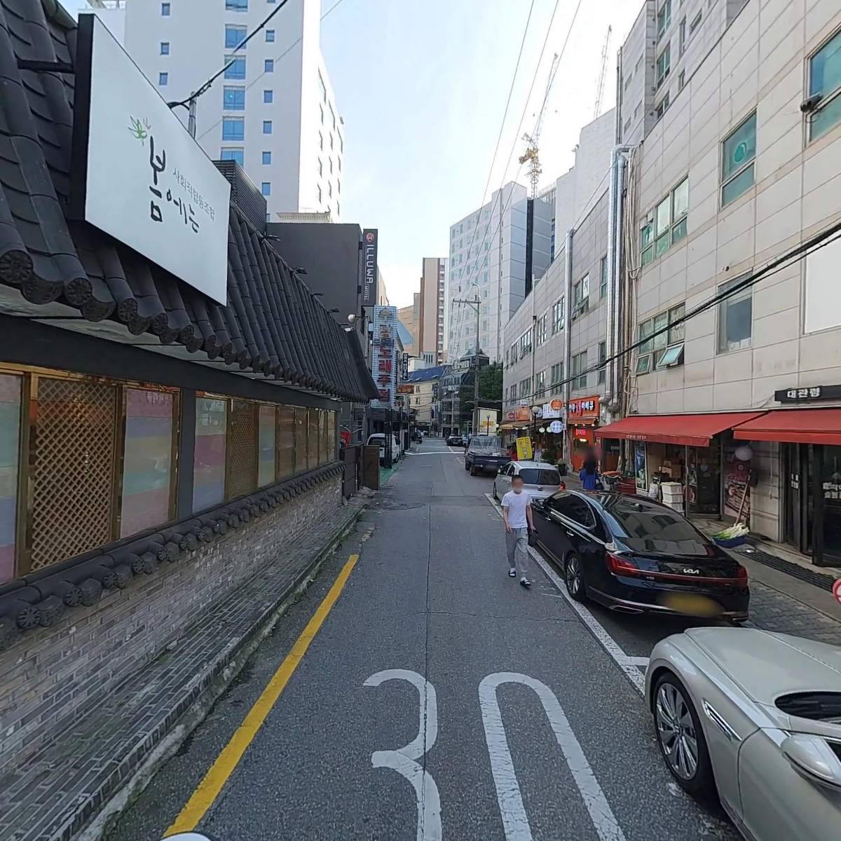 사회적협동조합봄에는_2