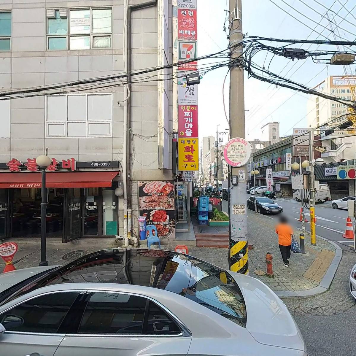 사회적협동조합봄에는_3