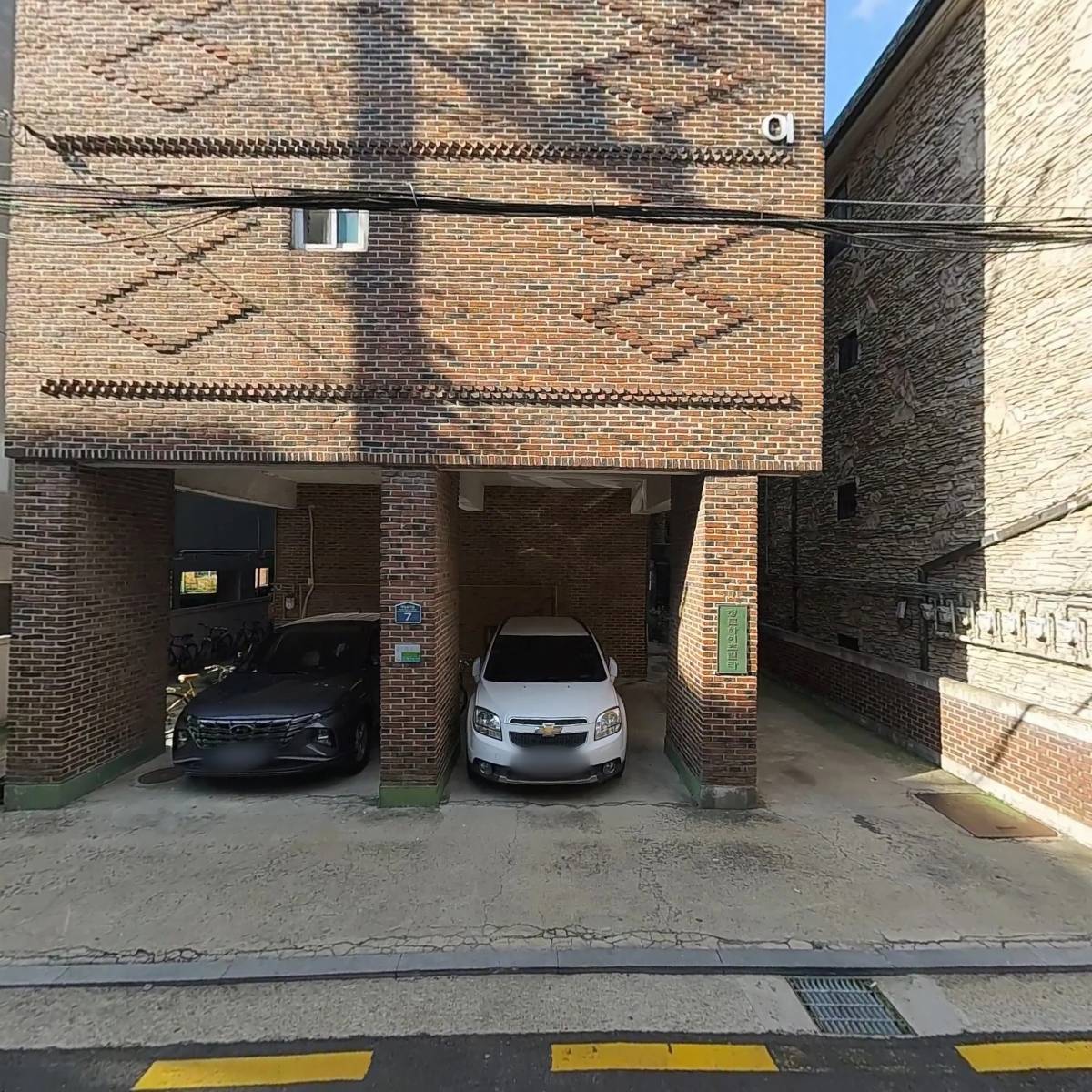 공여사 인터네셔널