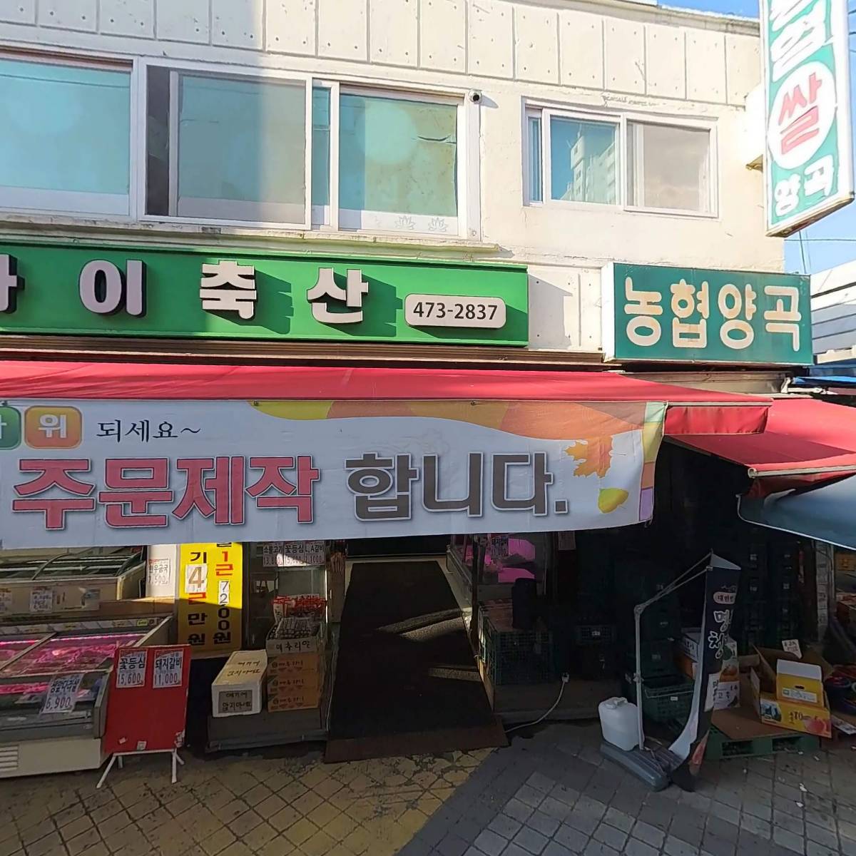 이연세 내과의원