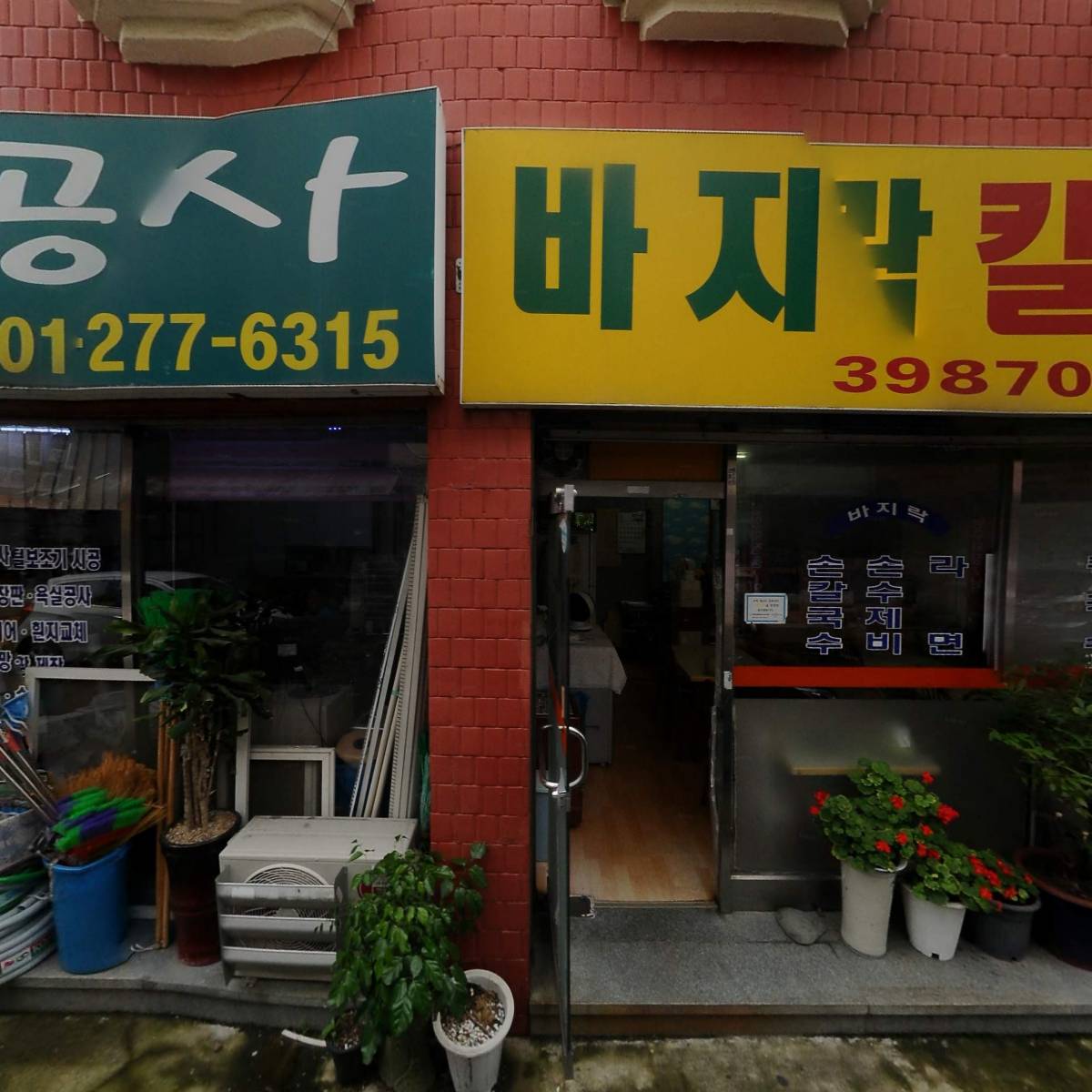 히읗_3