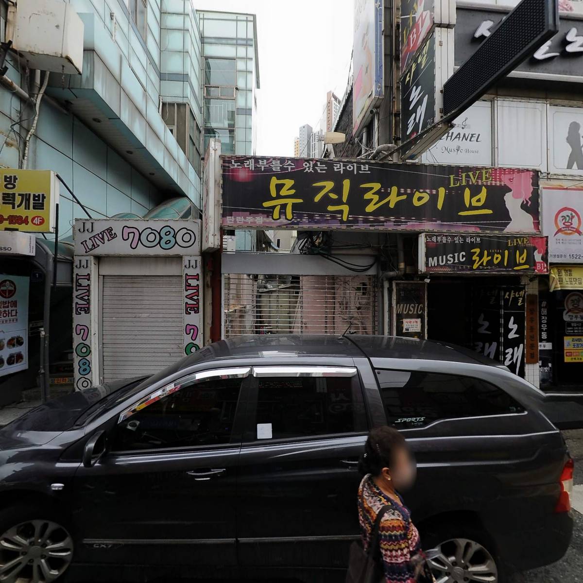 디저트39금정역점
