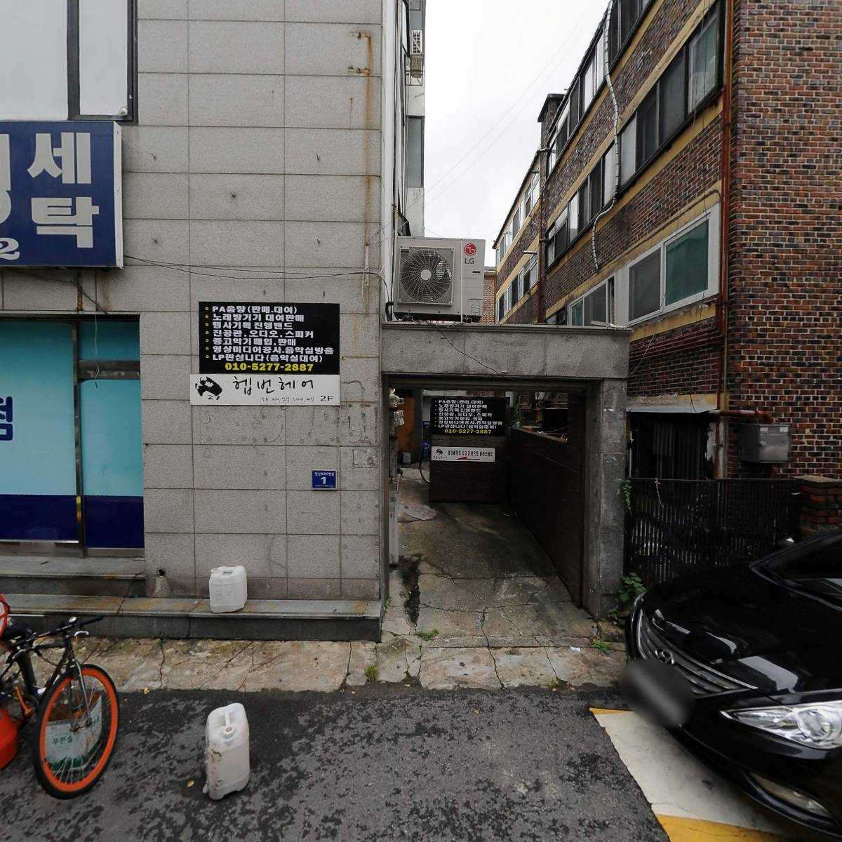 델타이엔지(주)