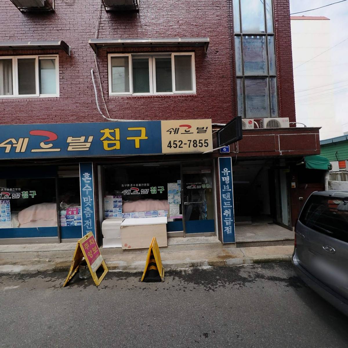 주식회사 애니텍테크놀로지