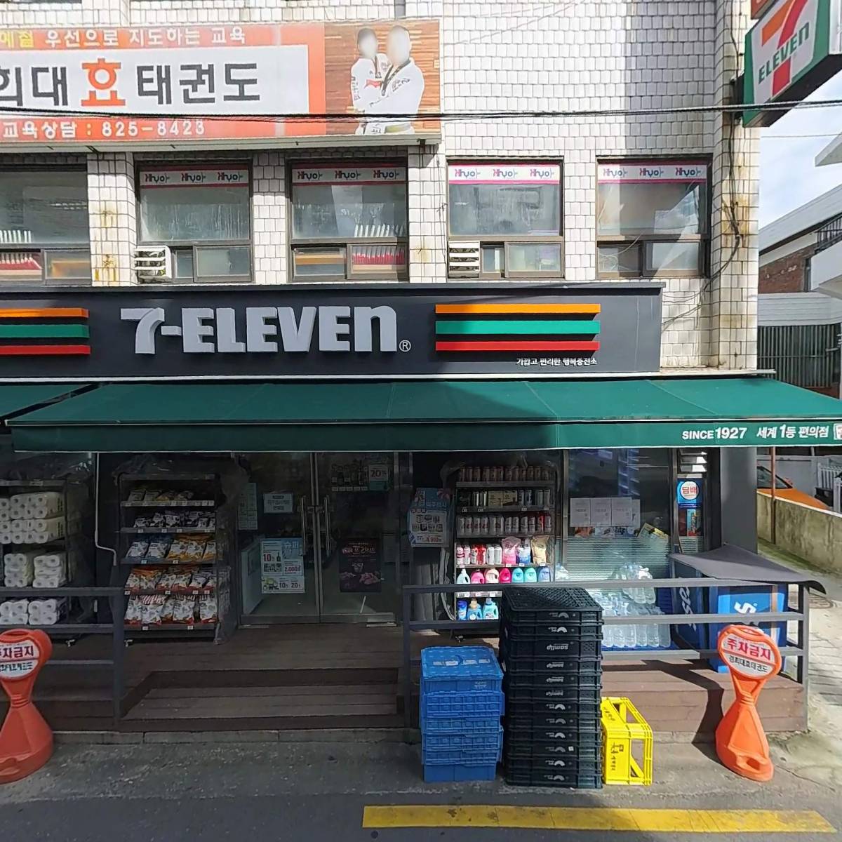 (주)코리아세븐 동작성대점