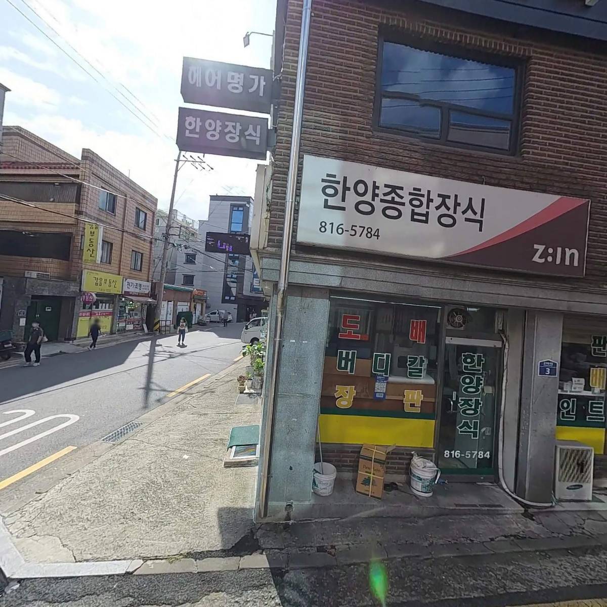 차고집냉면 동작점_3