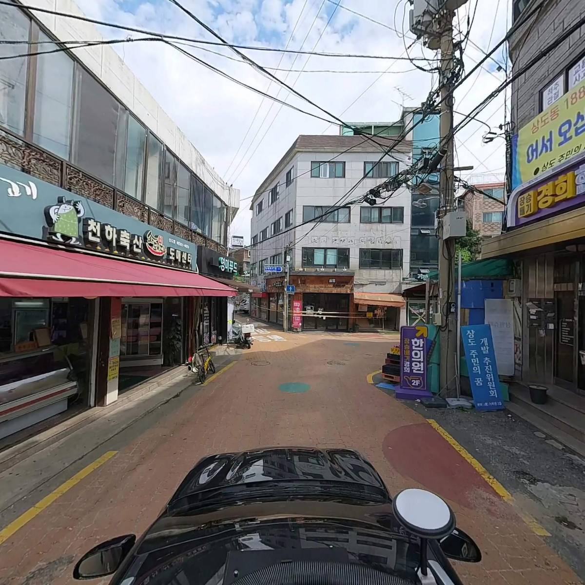 삼원마트_4