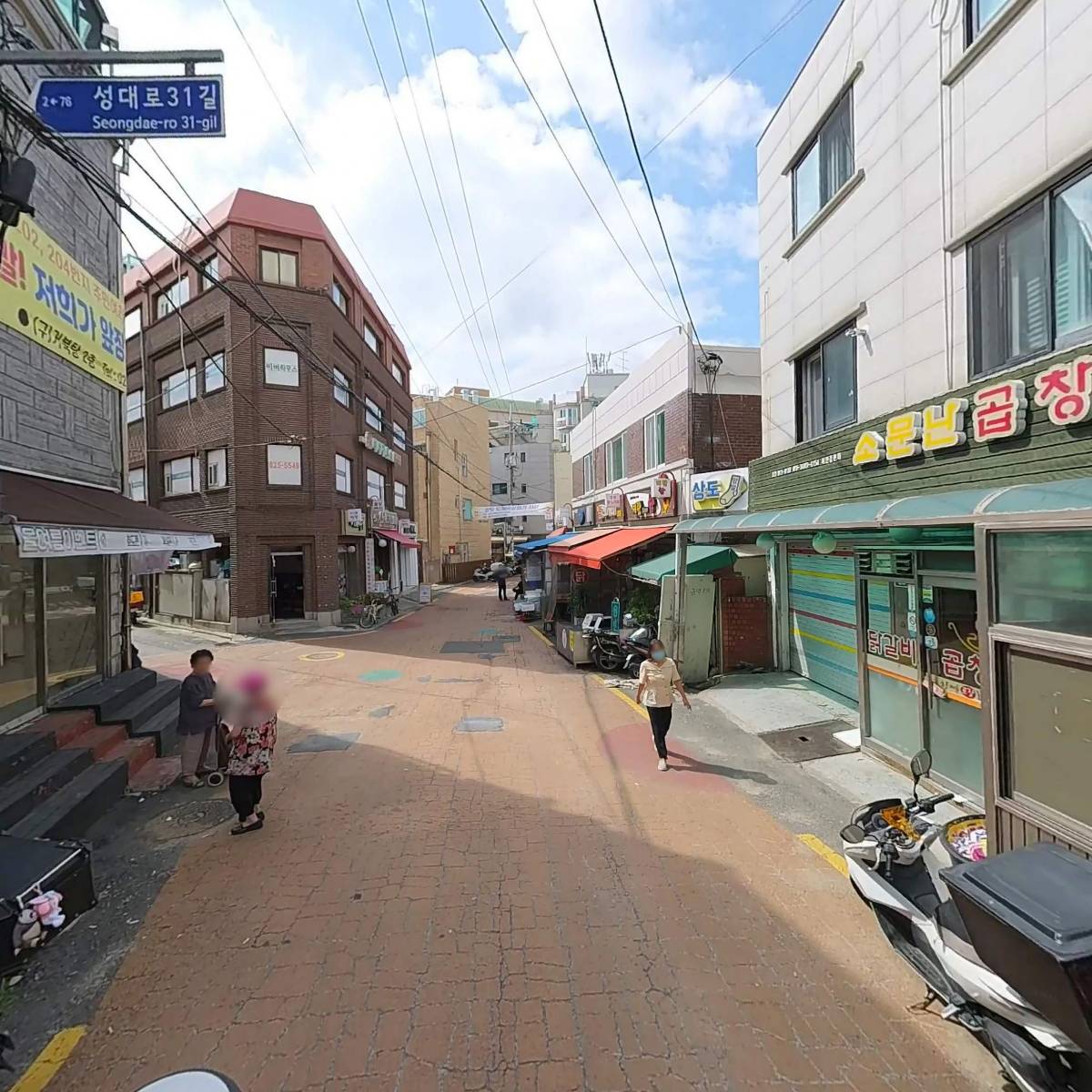 삼원마트_2