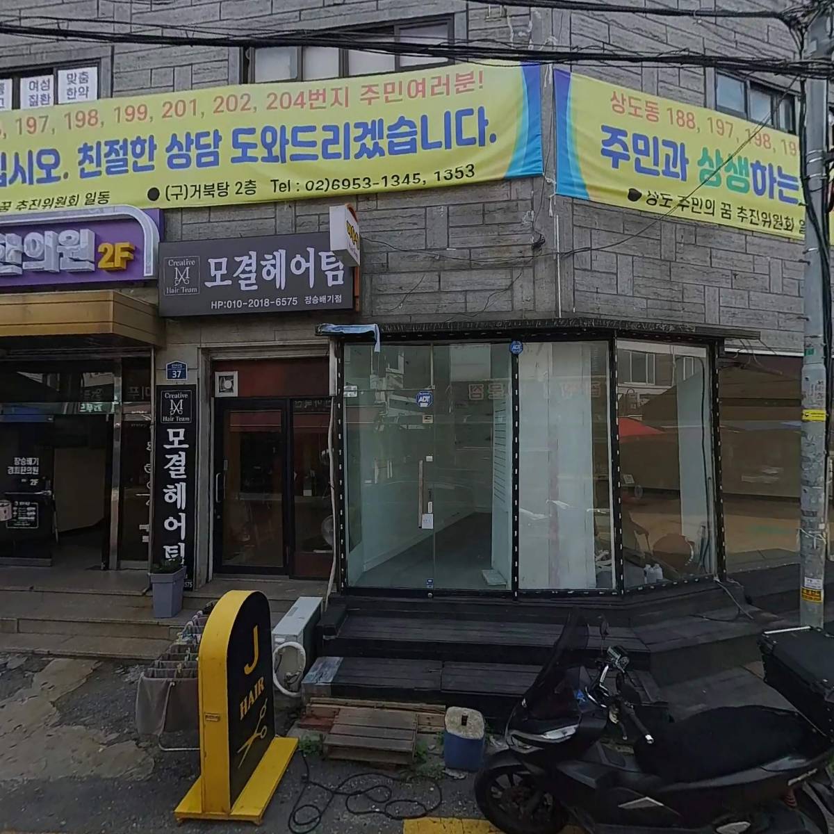삼원마트