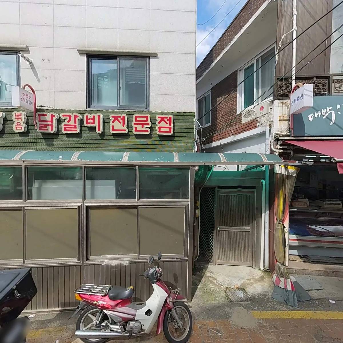 삼원마트_3