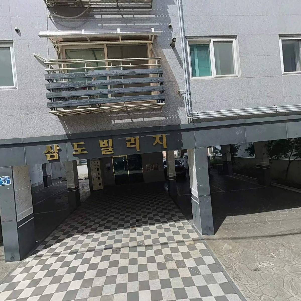 에덴스토어