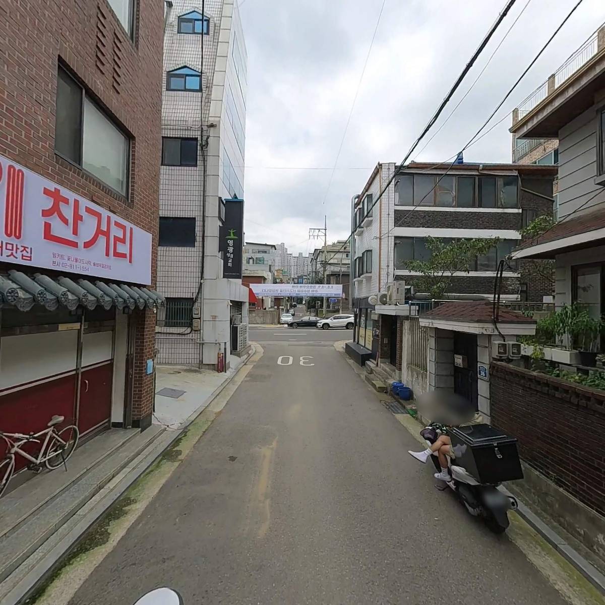 유디포엠 주식회사_2