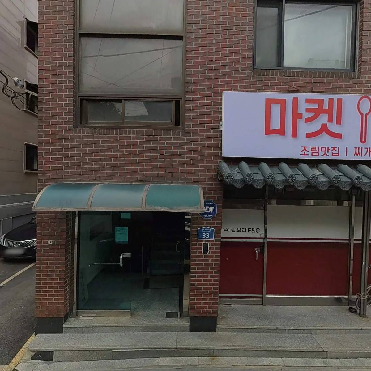 유디포엠 주식회사