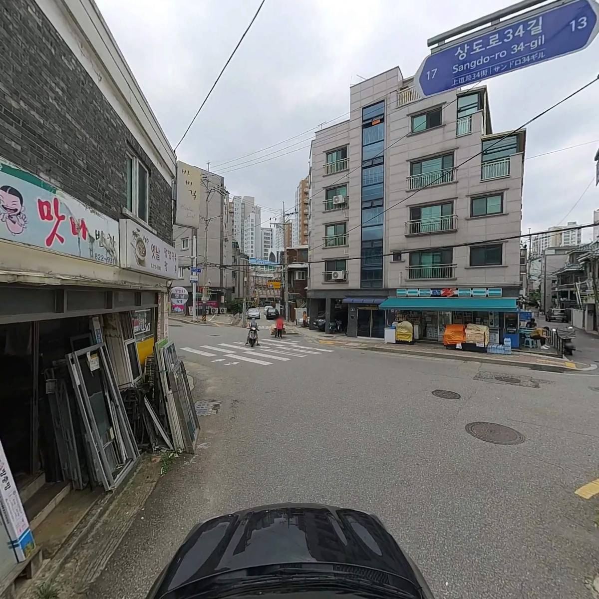 동네공작소_4
