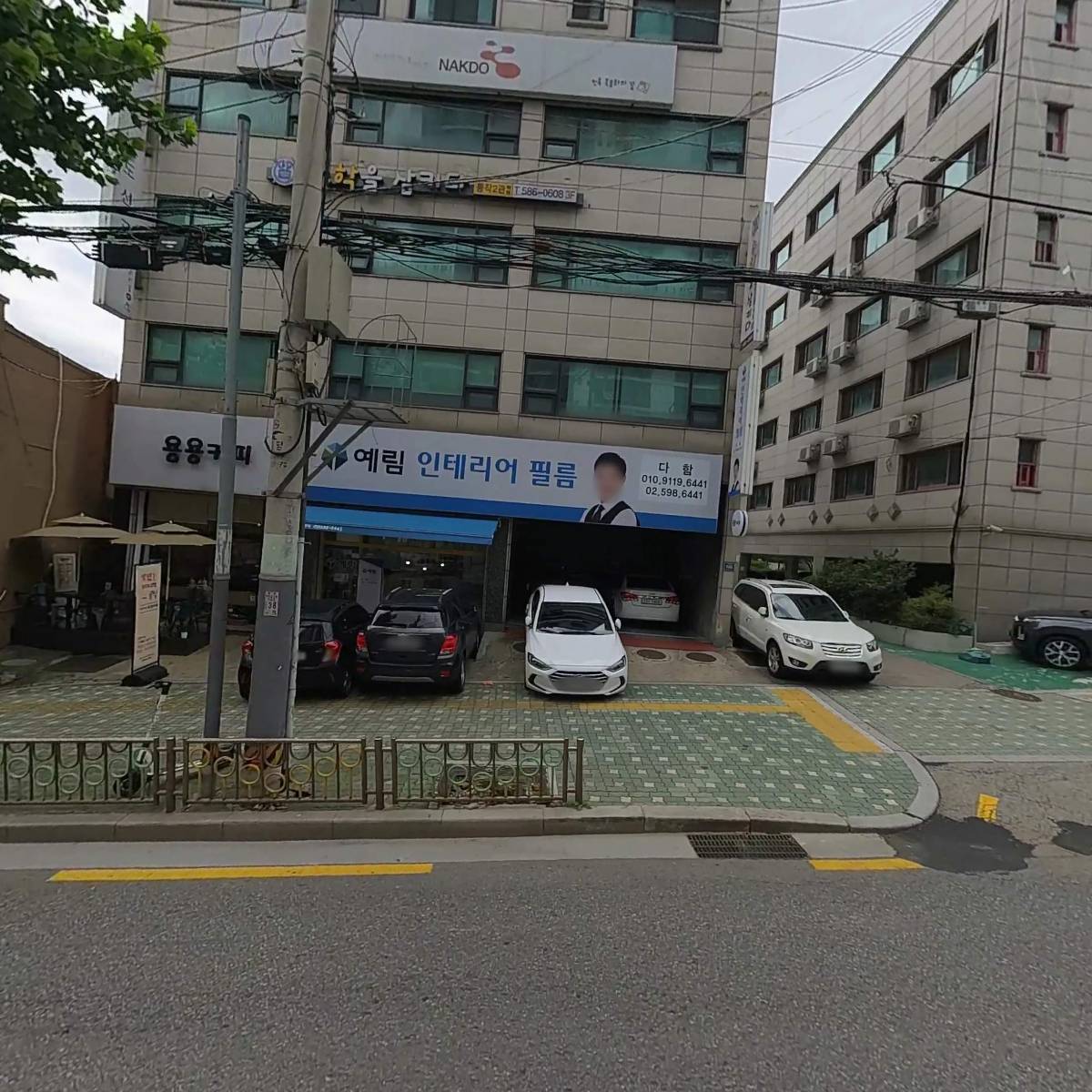 주식회사 모아조