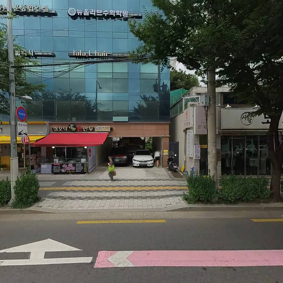사당모소리