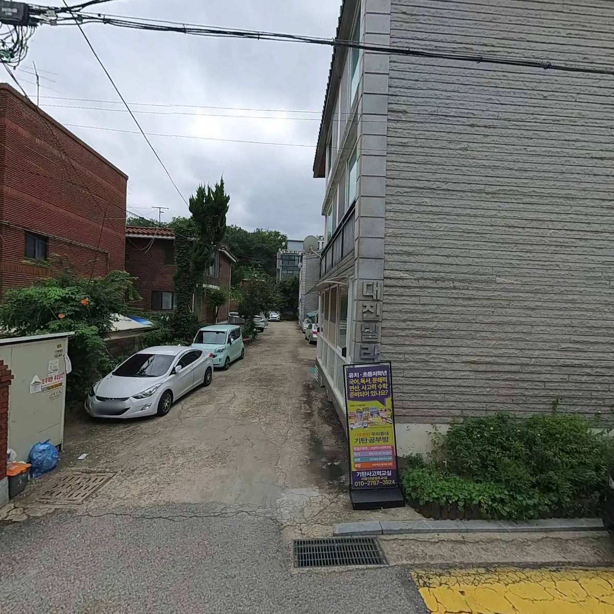 넘버원OA