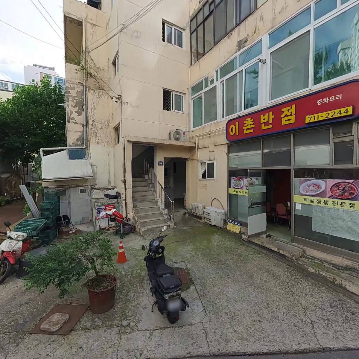 이촌반점_3