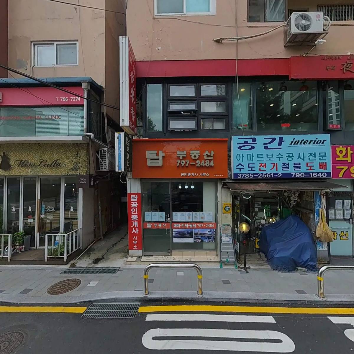 태비태권도_3