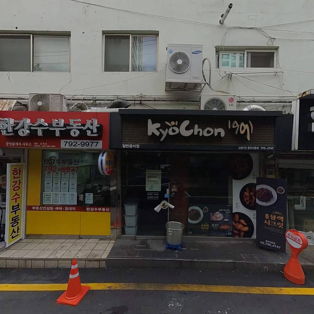 석이네숯불구이
