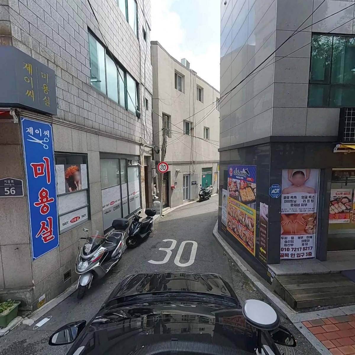 노무사사무소 하율_4