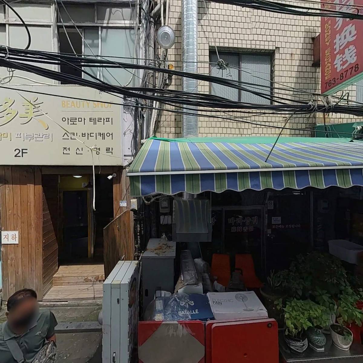 인산 란제리（성인용품）_3