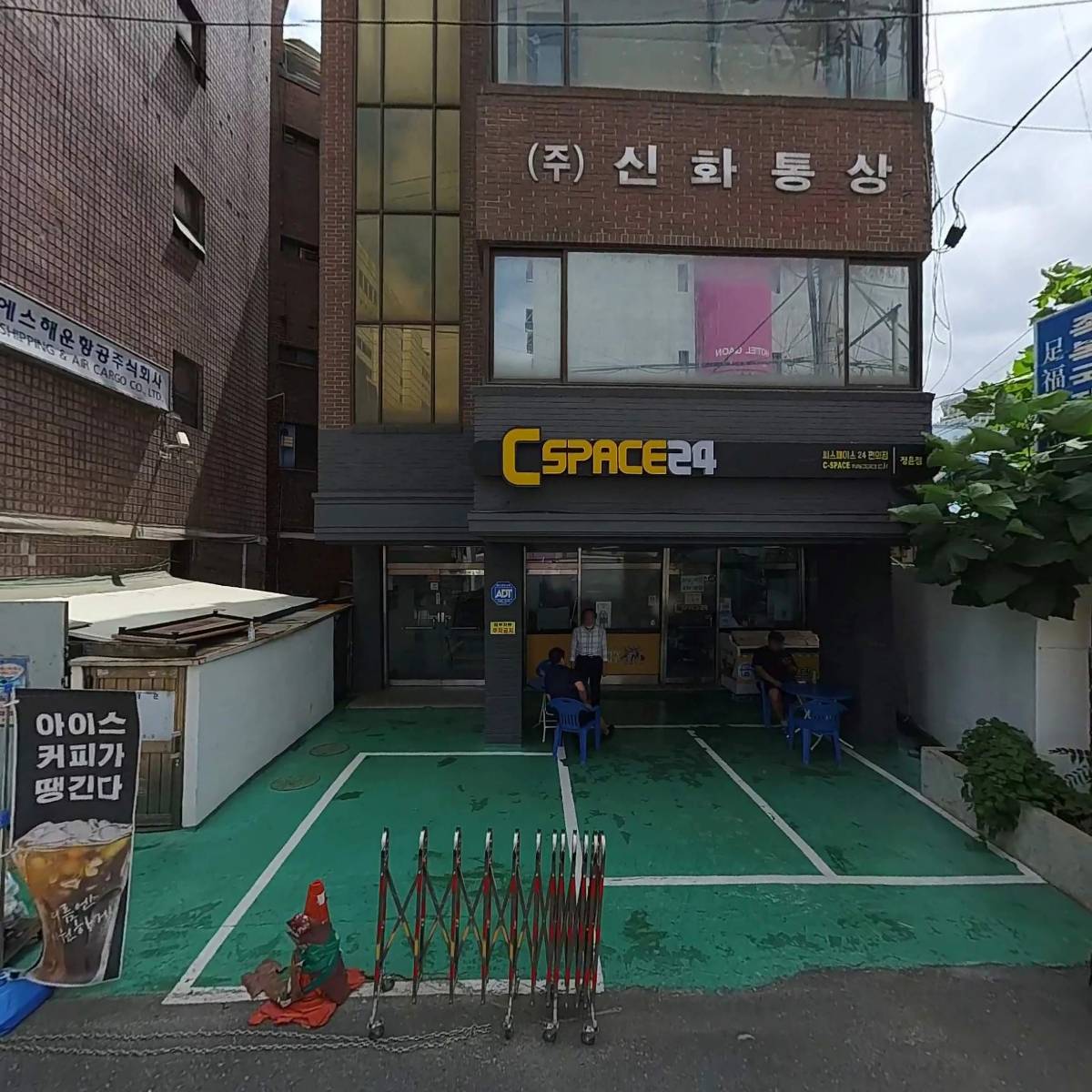 주식회사 바이온