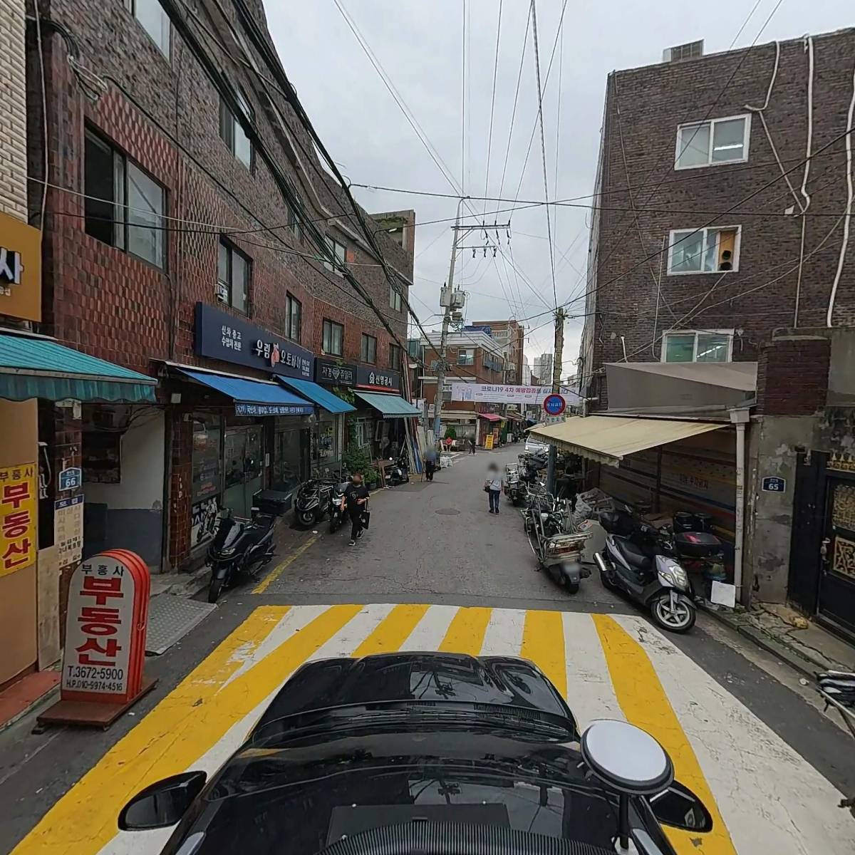 부흥사 부동산_4