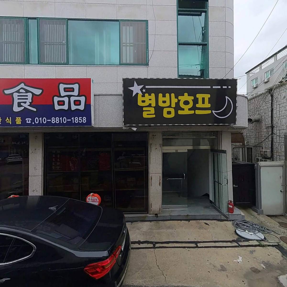 백합