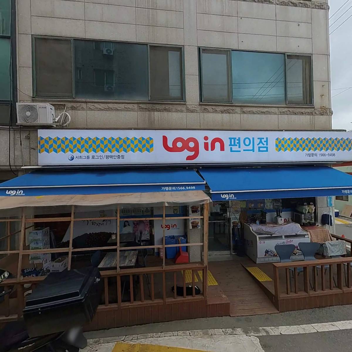 학생통학 마을버스