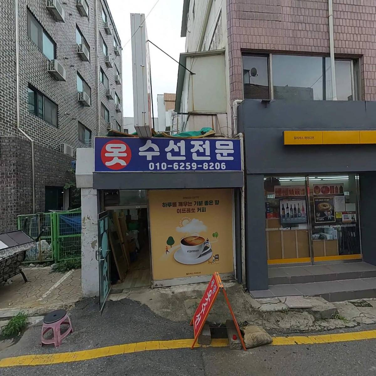 만드기골목