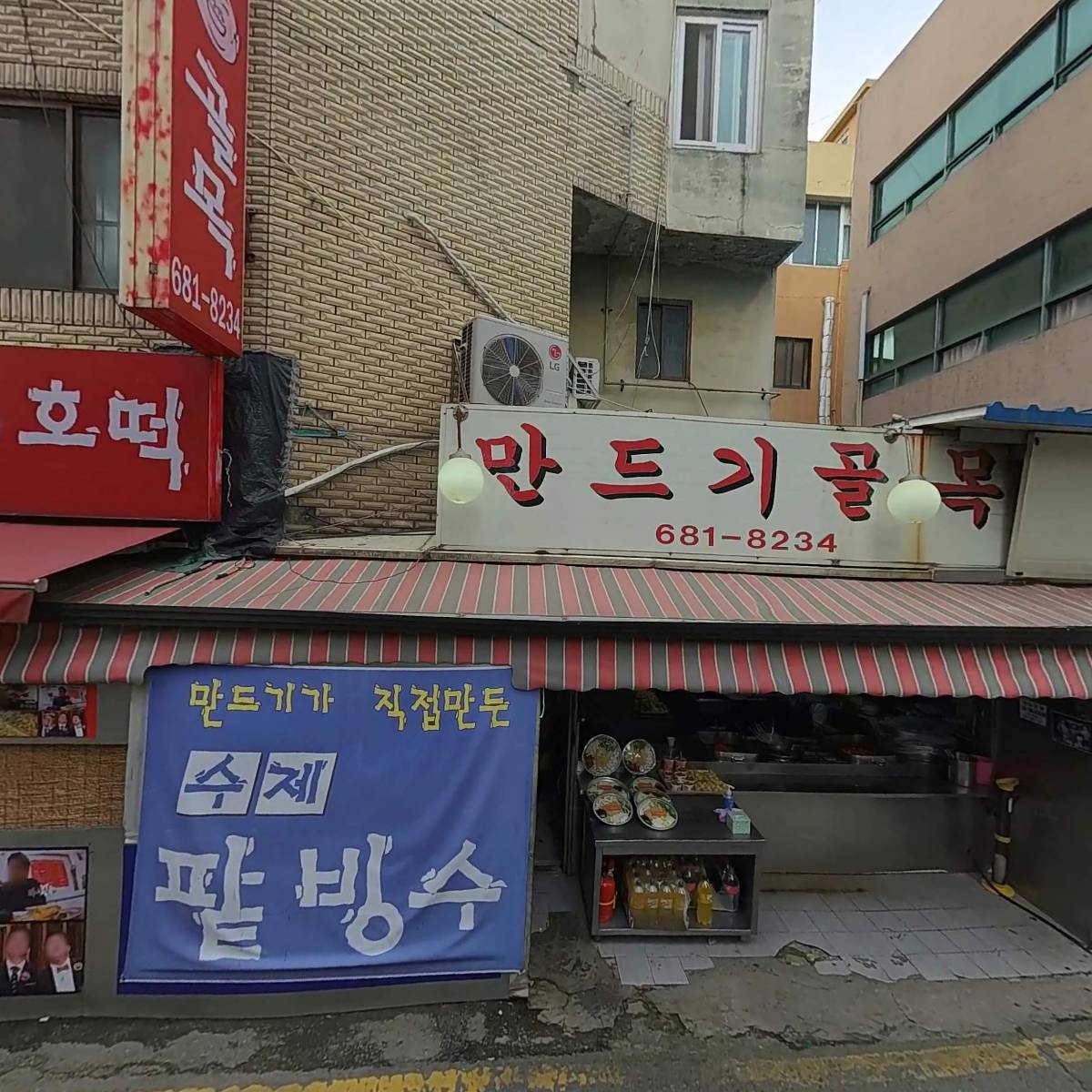 만드기골목_3