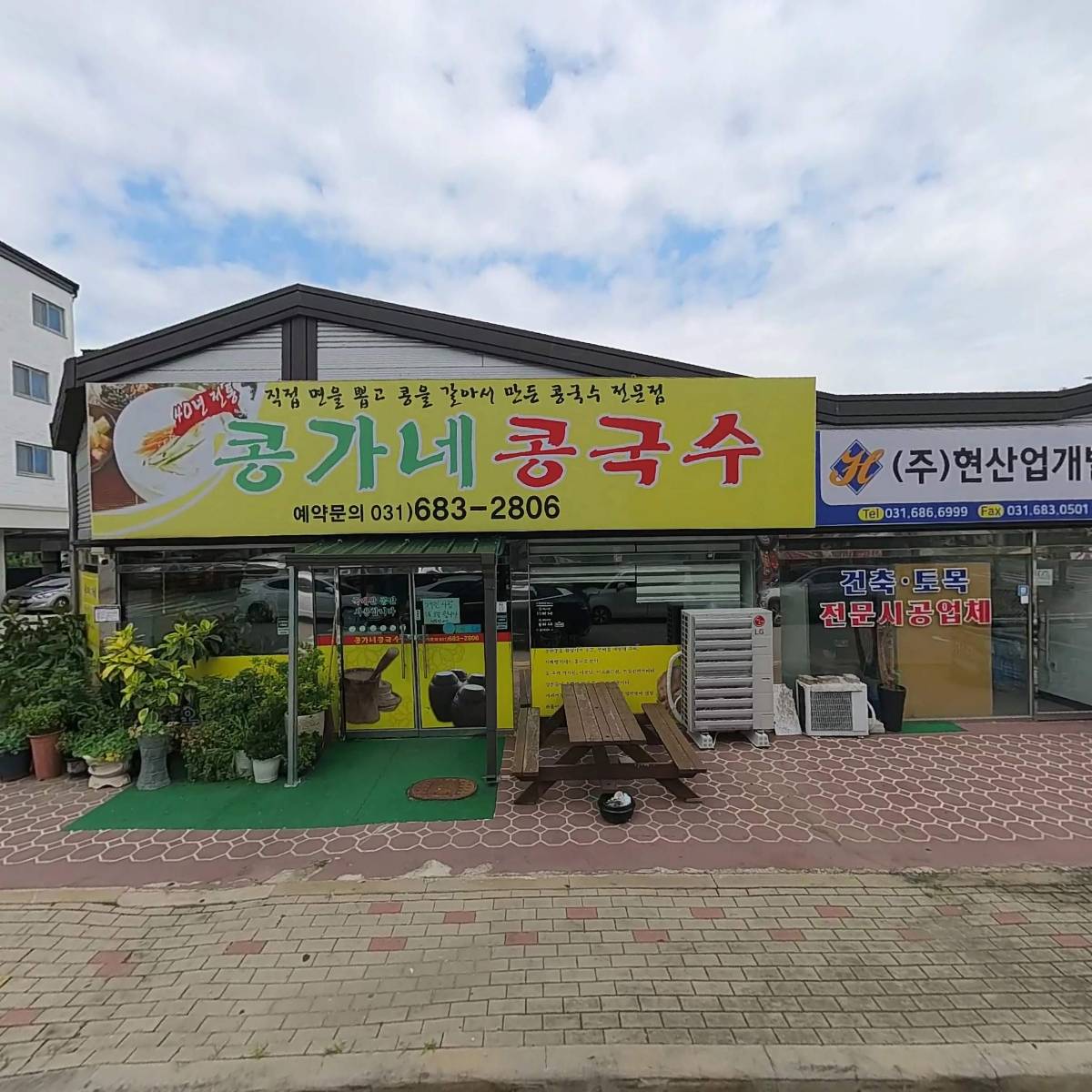명품키친 평택안중점