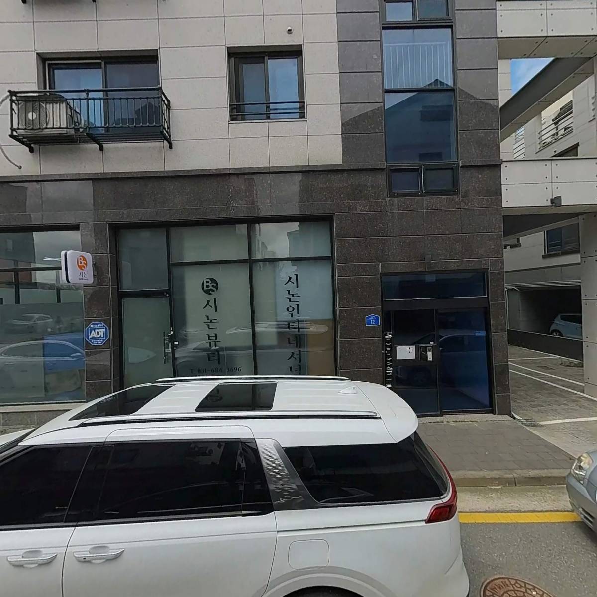 시논인터네셔널