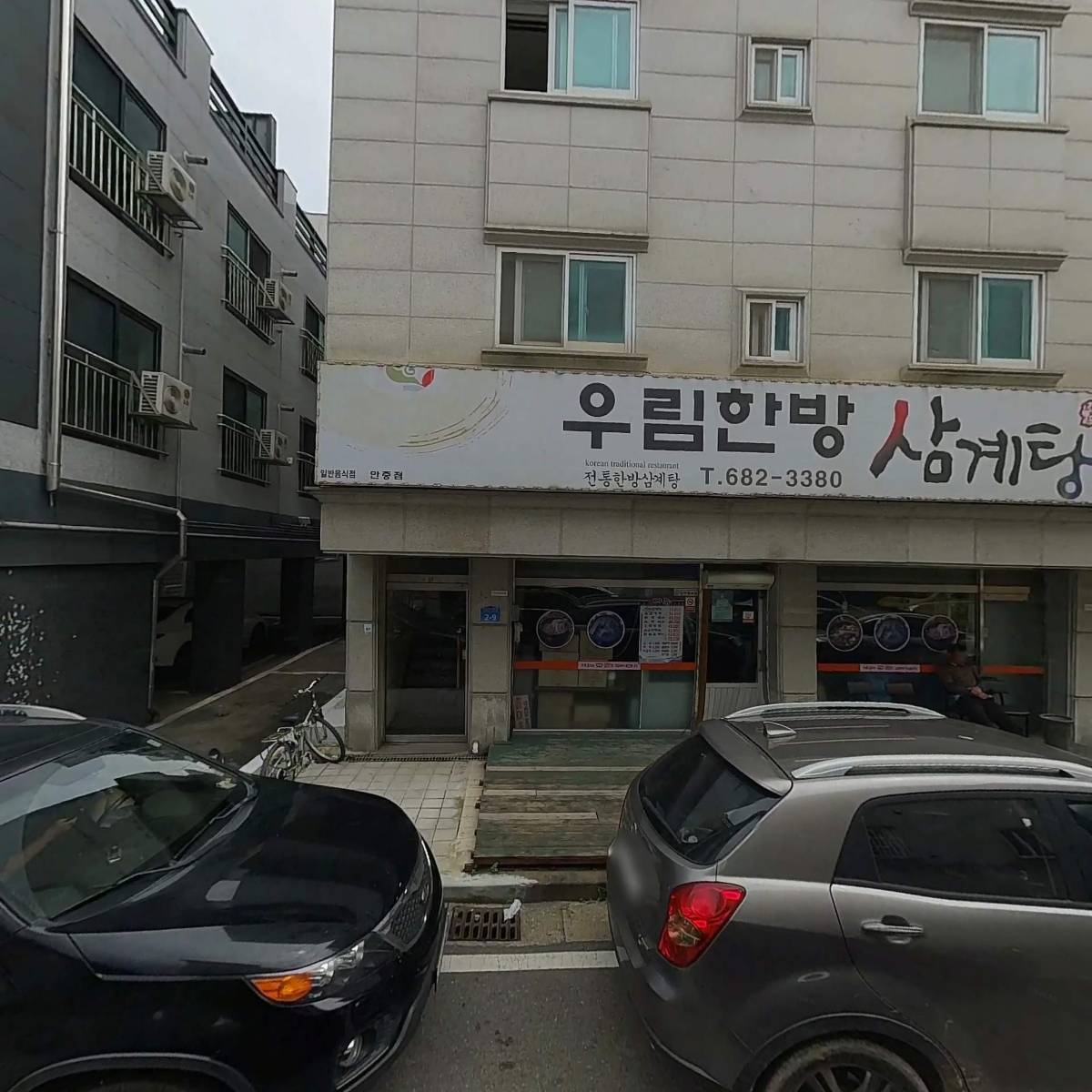 퇘랑_3