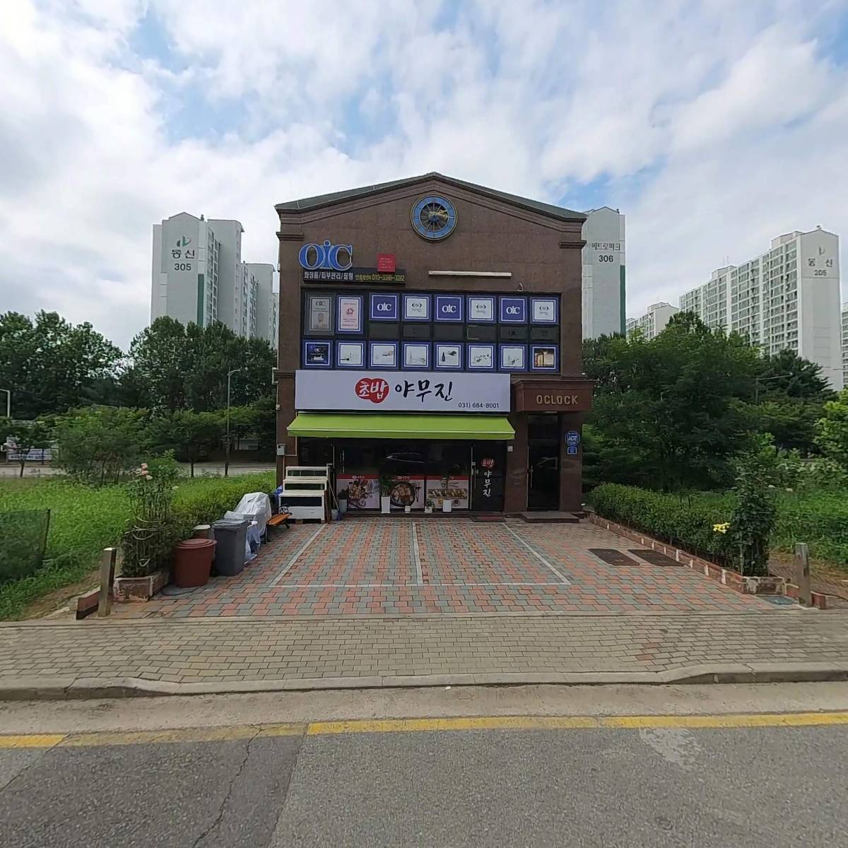주식회사 티티엠기술연구소_3