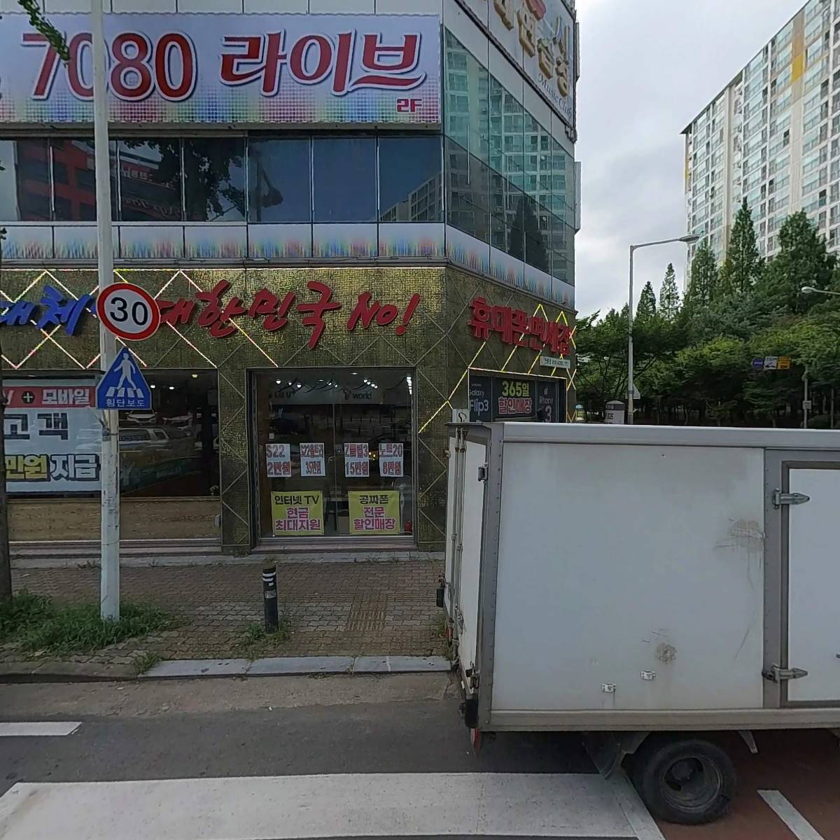 육회천국